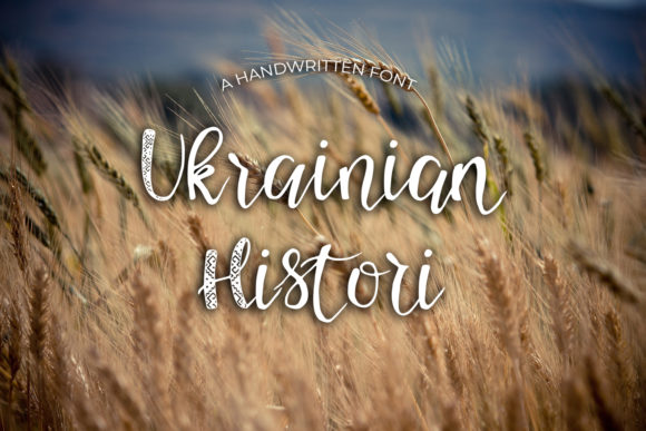 Ukrainian Histori Font: A Delicate Script for Handmade Brands